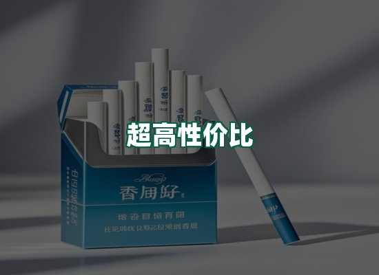 核心优势
